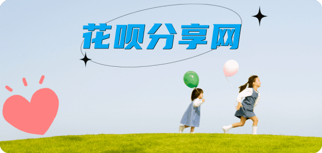 西宁城中区 套刷信用卡花呗,提现,取现.刷卡蚂蚁花呗怎么提现出来?花呗怎么套,花呗提现靠谱商家